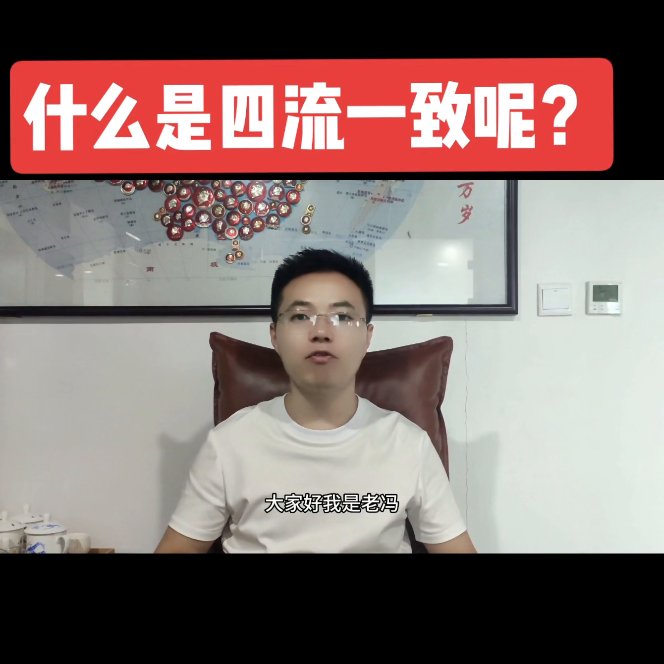 注册公司上海市子鼎工贸有限公司【前列康】