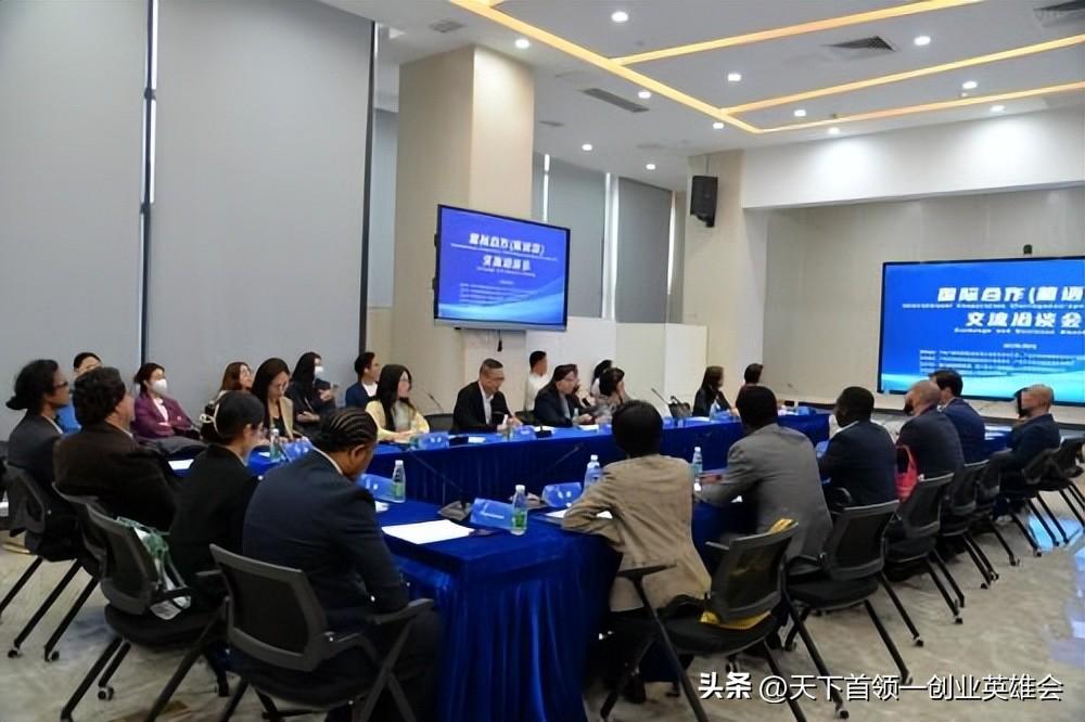 澳门凯旋王爱民：国际合作（葡语国）交流洽谈会在广州成功举办-广东省凯旋企业集团有限公司