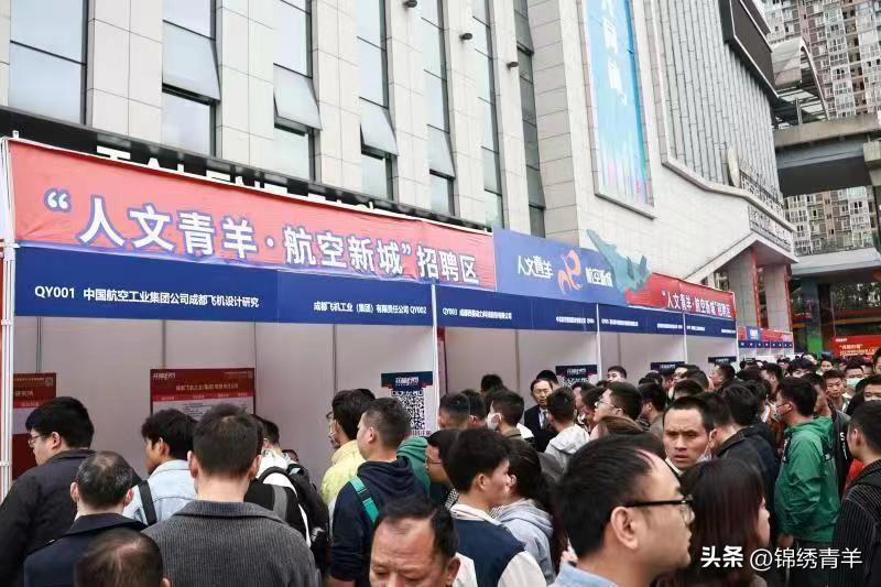 退役军人航空新城“职”等你来成都飞机工业公司进出口公司【前列康】