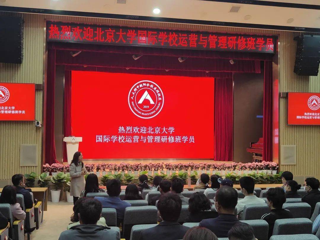 【推荐】北京大学公司治理与资本运营研修班公司治理的中国模式