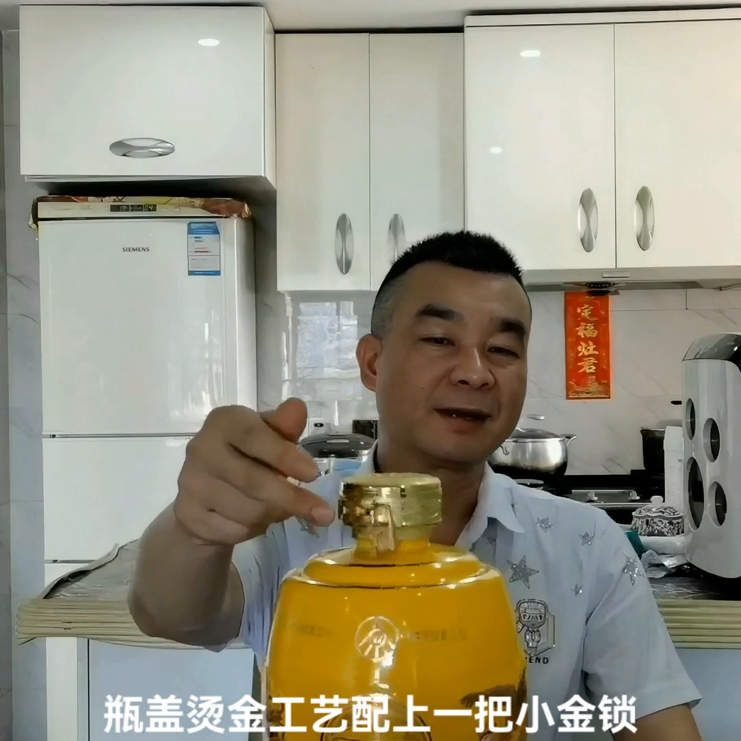让你体检一下什么叫便宜有好货！五粮液出品2.5升大坛辉...-五粮液老窖多少钱一瓶
