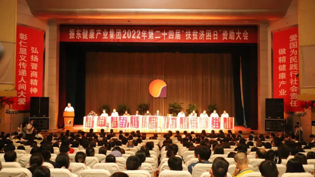 “仁爱天使”班全体起立！他却哽咽到失声-北京仁爱基金