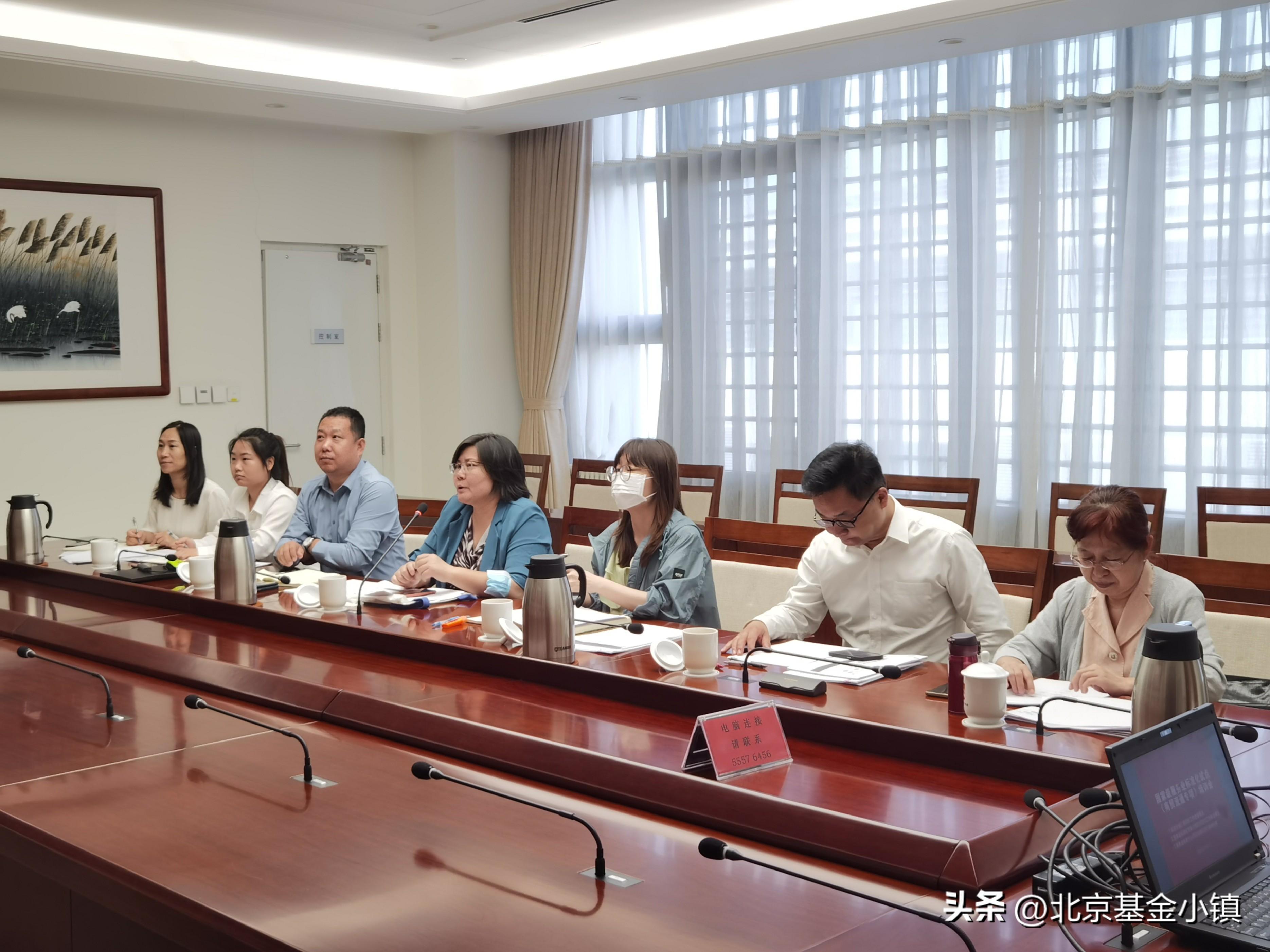 北京基金小镇应邀出席北京市“国家级服务业标准化试点(商贸流通专项)培训会”-北京基金小镇