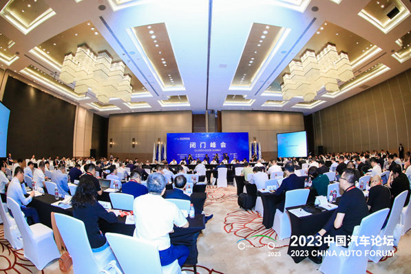 2023中国汽车论坛组委会：我国汽车行业仍处于缓慢恢复阶段-中国第一汽车股份有限公司
