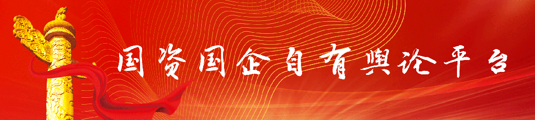 《企业观察报》十年磨一剑：看中盐集团高质量发展之路-上市公司三独立五分开