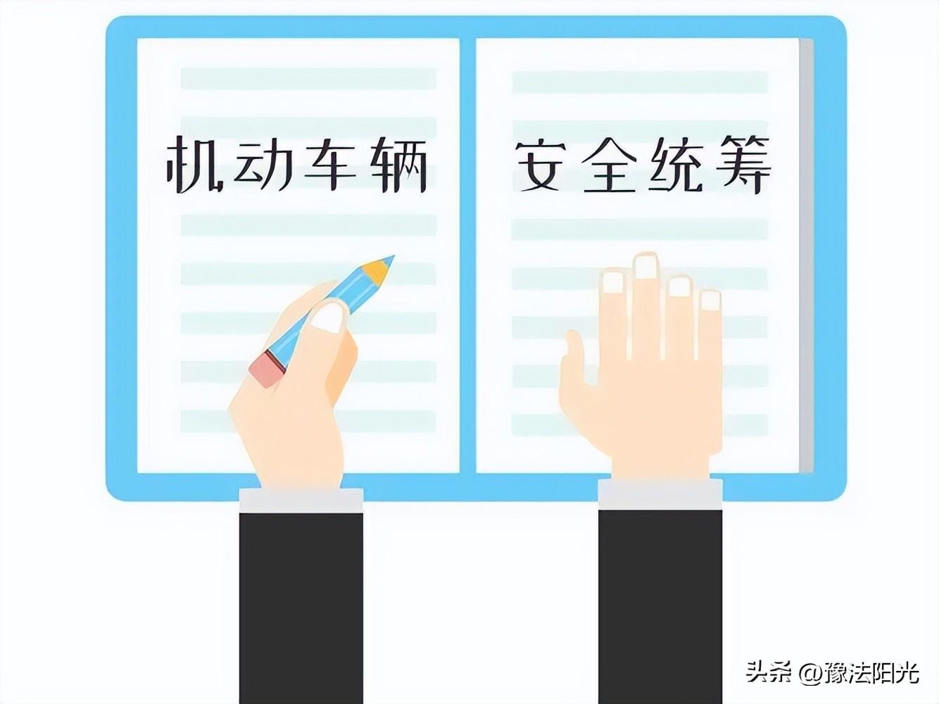 安全统筹or商业三者险你该如何选择？-第三者责任险买多少才合适