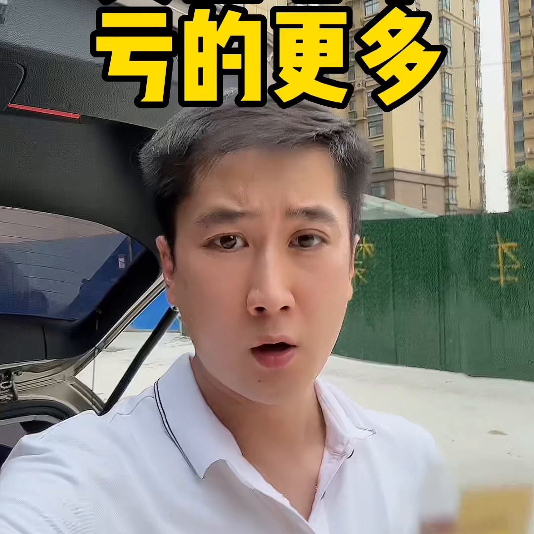 存钱选金条首饰就跟着国际金价走才不亏#同城热门-电子盘黄金品种的交易成本是多少