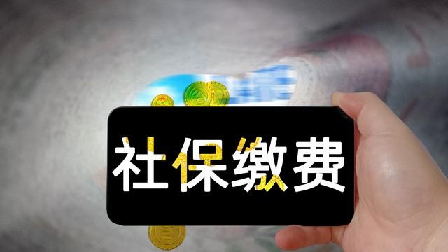 【推荐】2023年新农合补缴费用开始每位农民需缴纳960元新农合医保返多少钱