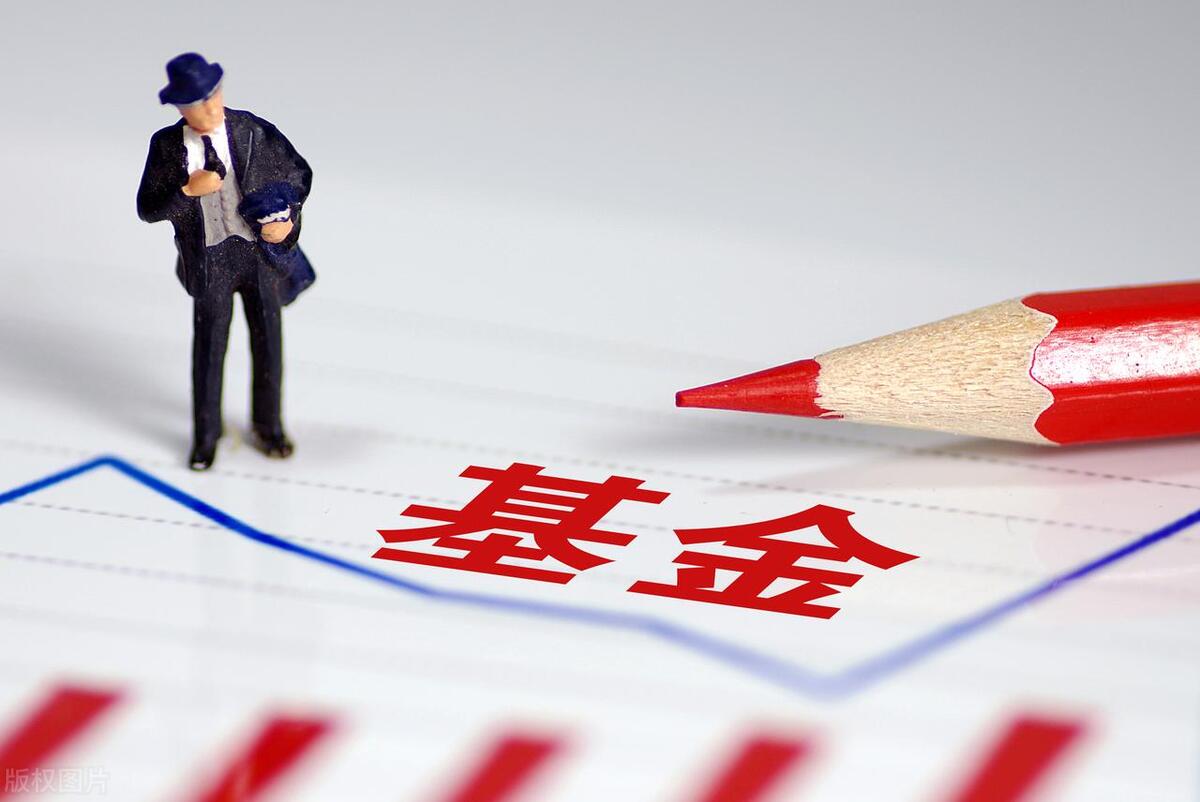 【推荐】主动权益类基金费率降低，对投资者有什么影响？是否更值得买了？-基金好不好