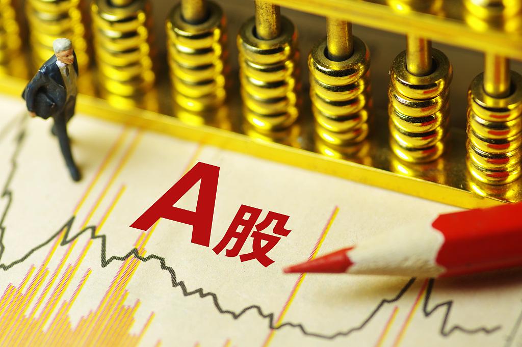 Ａ股与Ｂ股分别是什么？有哪些区别？-怎么知道一个公司是a股还是b股