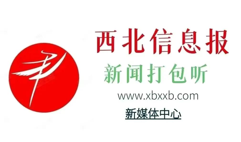 【2月24日星期五农历二月初五】新闻打包听！国防部：解放军坚决挫败“台独”分裂行径和外部势力干涉-宏信证券西北分公司