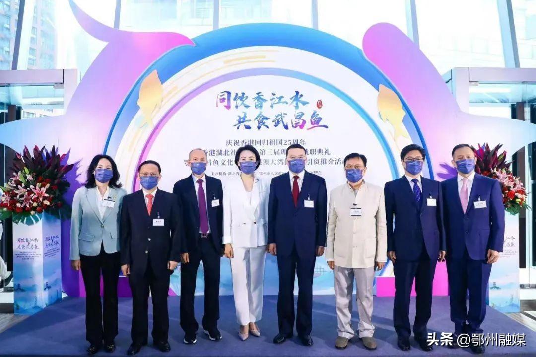 “武昌鱼文化节”为何回归？鄂州千亿“顶流”背后的故事湖北鄂州武昌鱼股份有限公司【前列康】