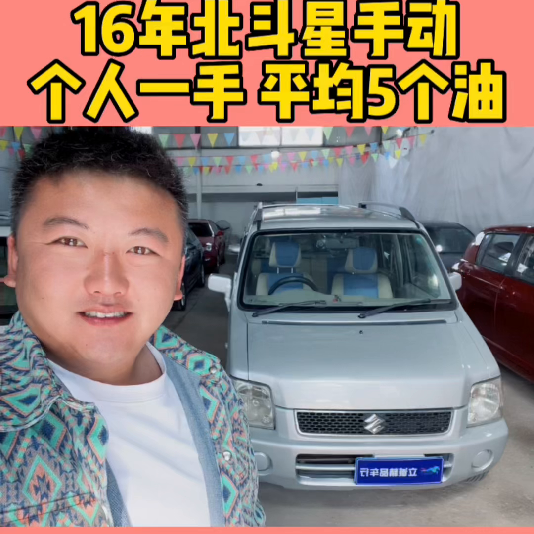 16年1月个人一手检车保险一整年带三者200万全...-人均多少张保险