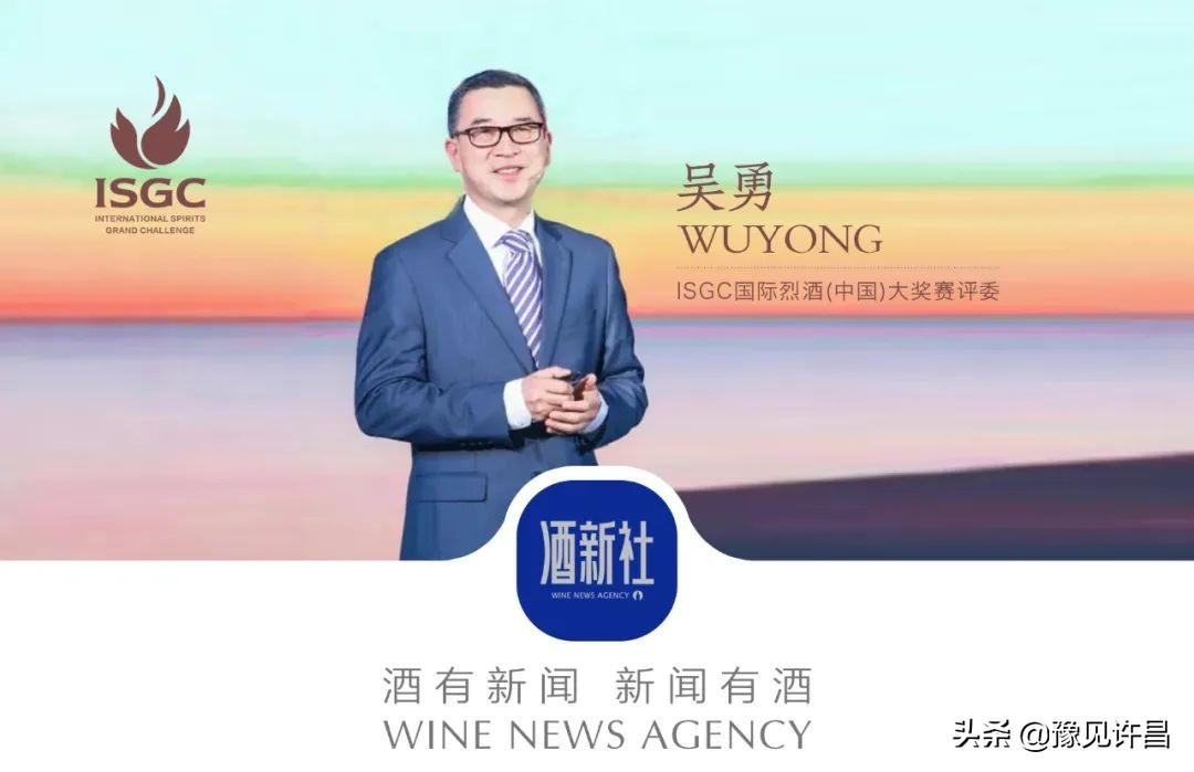 大咖说大赛吴勇：助力酒企抓住消费者-正量酒多少钱