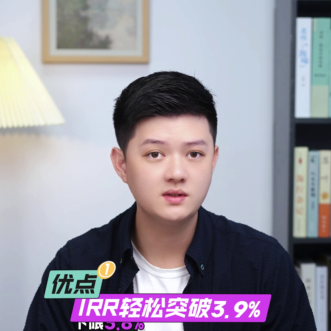 悄悄回归！4.025%稀有年金，存对多赚几十万#退休-一般教育金18年多少收益