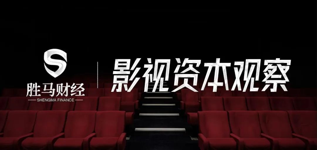 陈思诚与万达电影的影视资本局-万达影院投资了多少资金