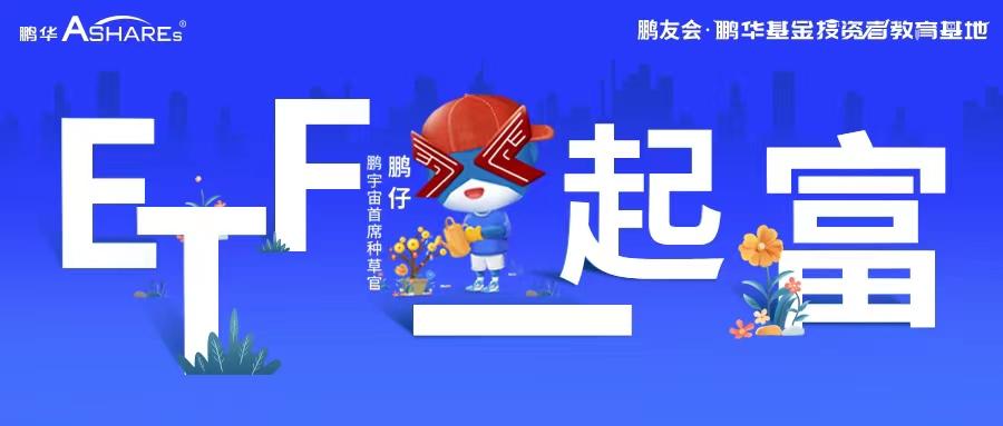 VYM：蓝筹股大本营，未来可期-证券大本营资讯股票