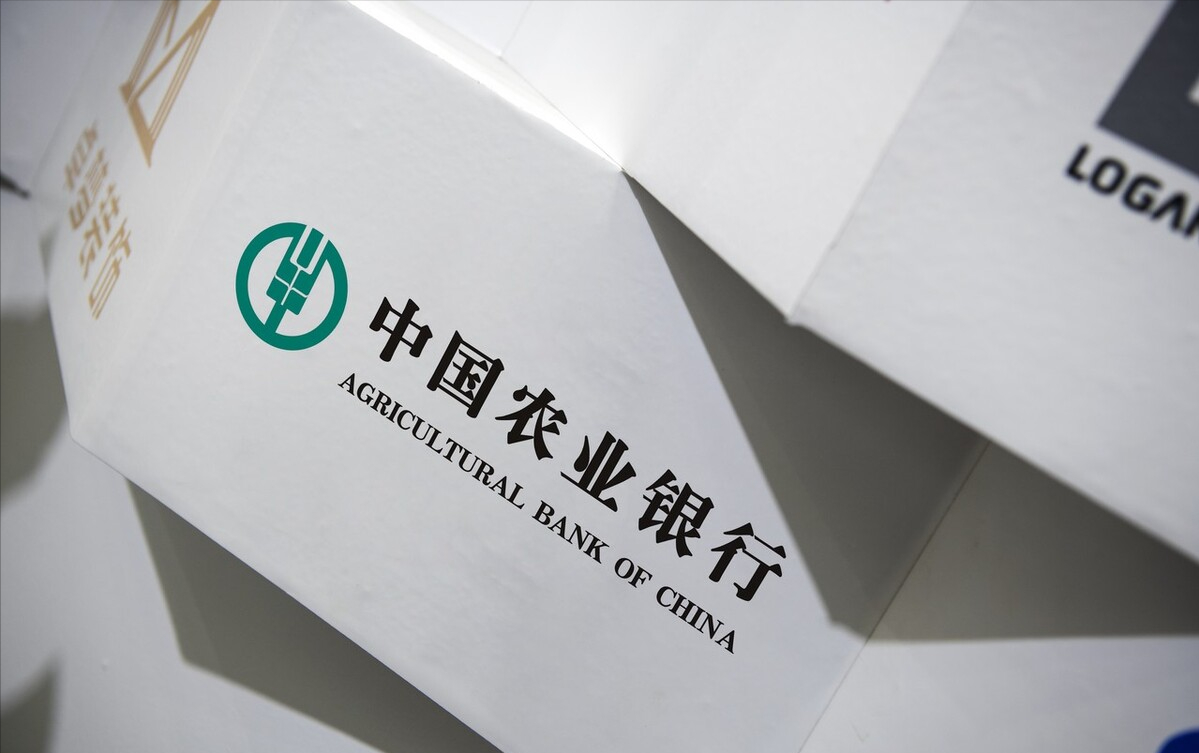 5月29日，农业银行存款利息新调整：20万元存三年，有多少利息？-1000万存农业银行5年收入多少