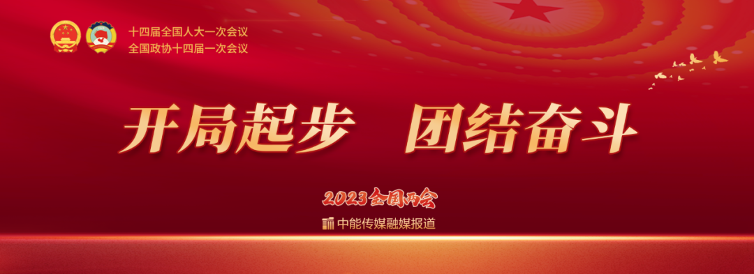 两会访谈曹景芳：​​多维度培养复合型发电女工-华电国际电力股份有限公司邹县发电厂
