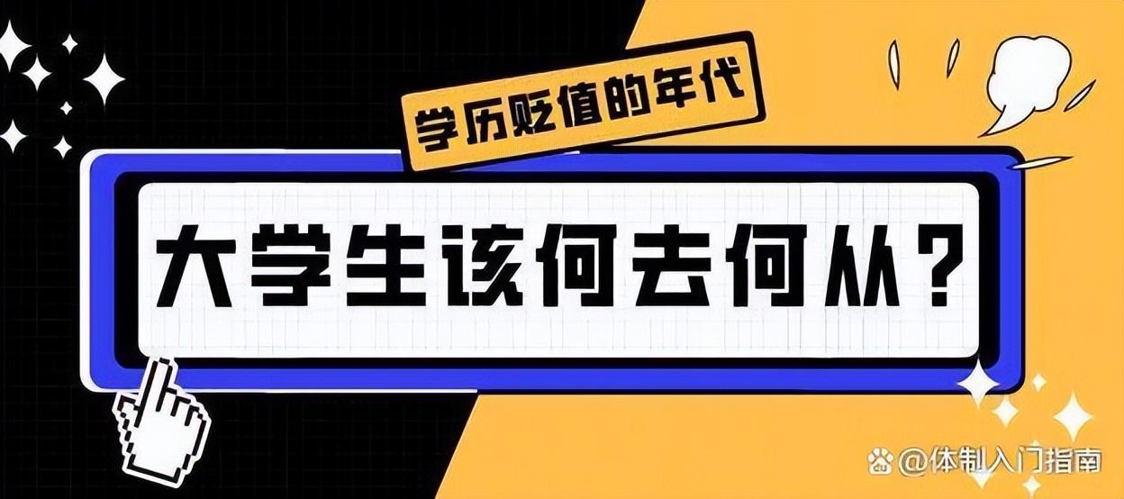 【推荐】中石化录用员工名单：清一色的清北研究生，学历贬值这么严重？-中国石化上海石油化工股份有限公司员工待遇