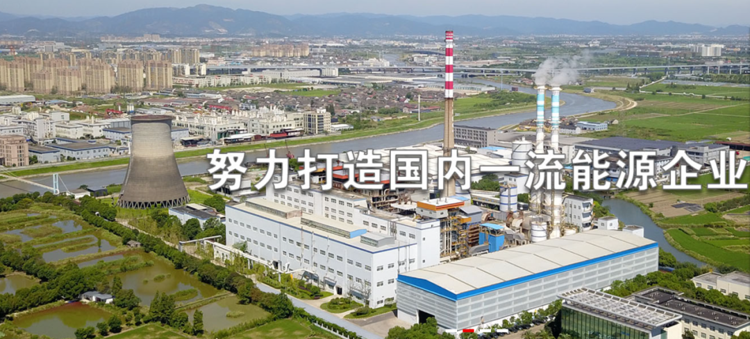 净利润营收同比上升，宁波能源清洁转型环境数据亟需完整准确披露-宁波甬清环保科技有限公司拟