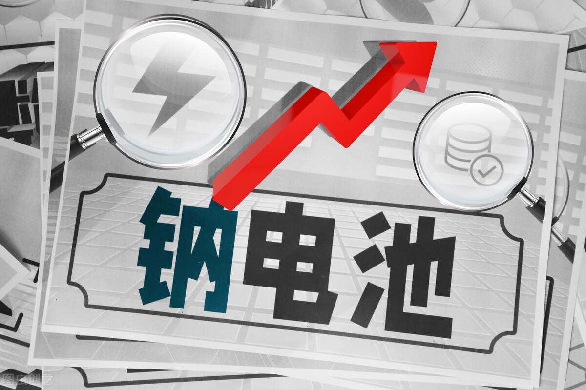 A股储能：下一个黄金赛道，钠离子电池，这4家公司有望脱颖而出-无烟煤上市公司排名