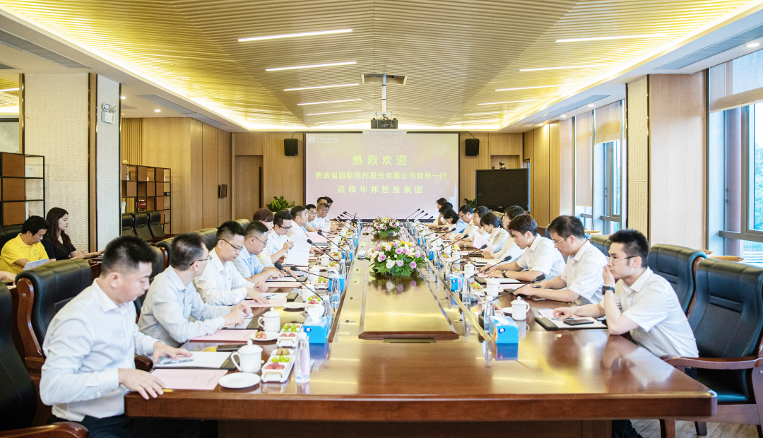 陕国投信托主要领导调研华邦控股集团——共商合作互利共赢-陕西省国际信托股份有限公司