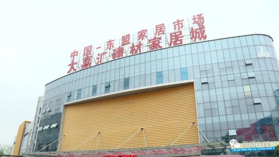 被拖欠上亿元！南宁一建材家具城业主追讨租金，开发商打算打折支付-支付缺口率最低多少