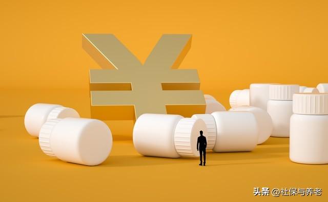 2023年“上海”养老金上涨，一千、两千、三千，分别调整多少？-上海现在退休金是多少