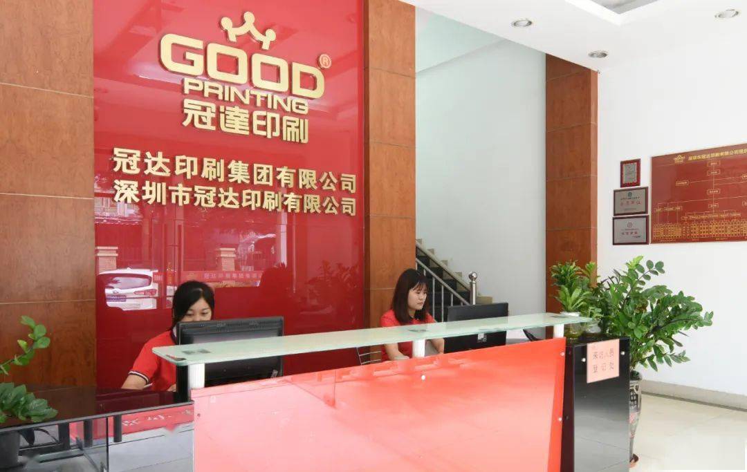 全面停止生产！深圳20年老企业因资金链断裂倒闭，员工工资遭拖欠-深圳暂停金融公司注册