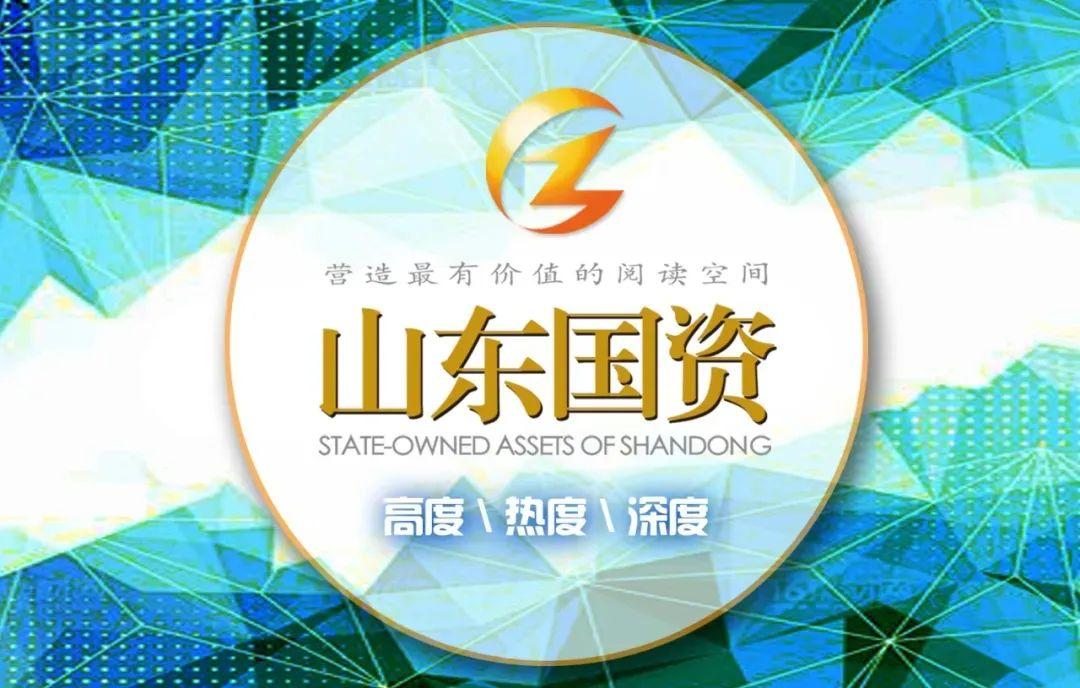 山东农担公司与山东省畜牧兽医局签署战略合作协议-山东农业担保公司