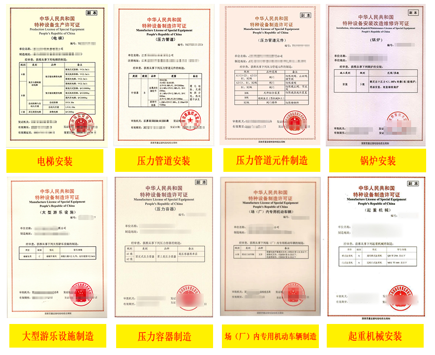 安装电梯需要哪个部门审批？-电梯维修基金申请流程