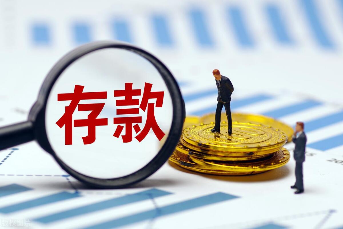 6月18日，工商银行存款利率最新变化：30万存一年利息相差多少？-银行活期和三个月定期利息差多少