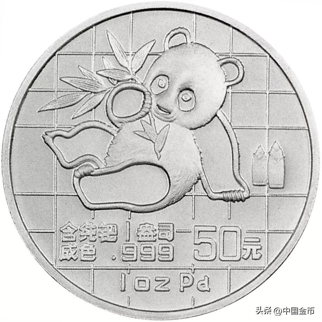 被忽视的熊猫纪念币——钯金熊猫-熊猫币多少钱