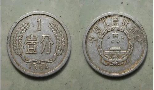 （收藏篇）快去看看家里的一分硬币有没有值钱的，附各年参考价格-77年的1分硬币值多少钱