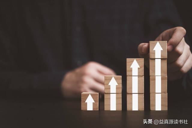 《最简单的炒股方法》读书笔记-完全基金式