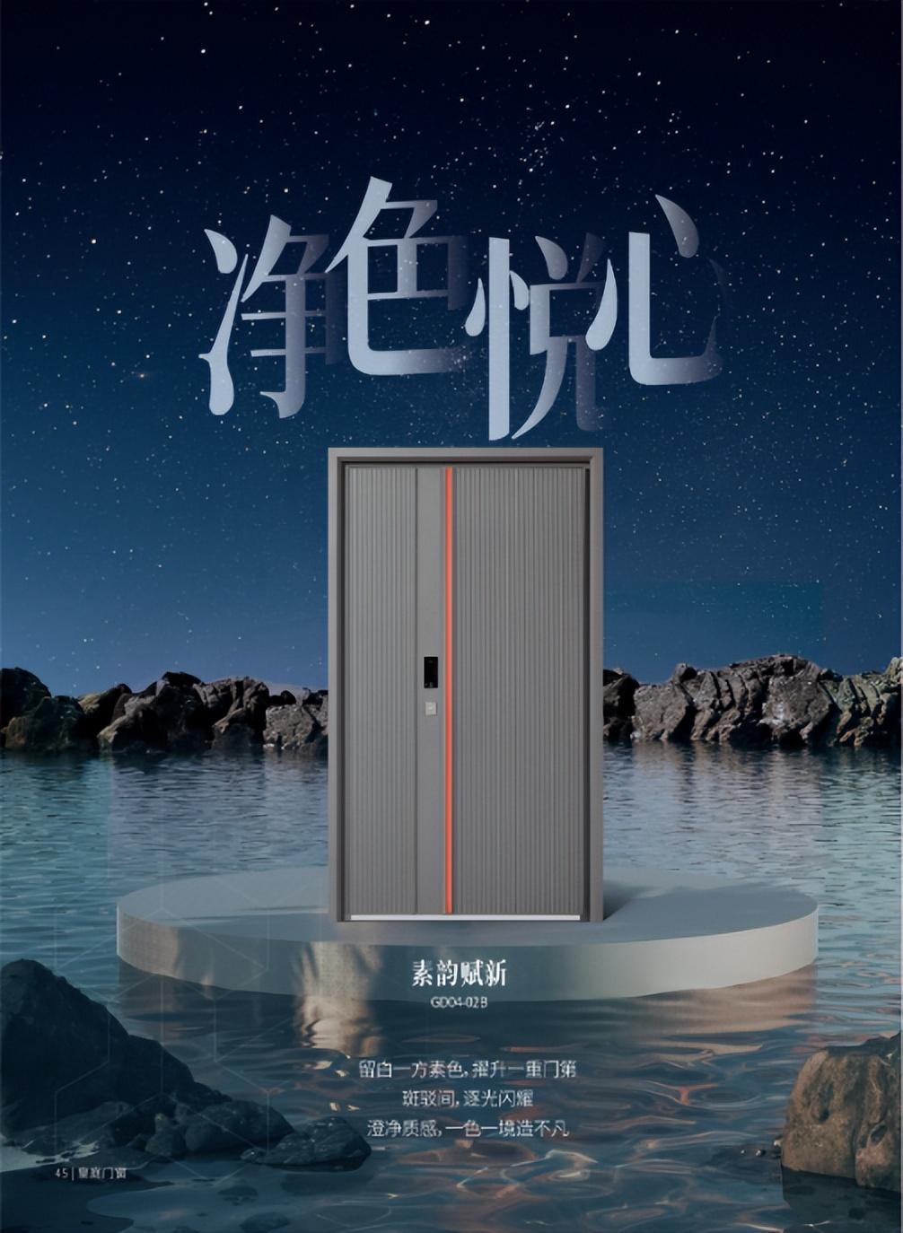 钢木门十大品牌，钢木门十大品牌介绍（装甲门十大品牌国内靠谱推荐名单）