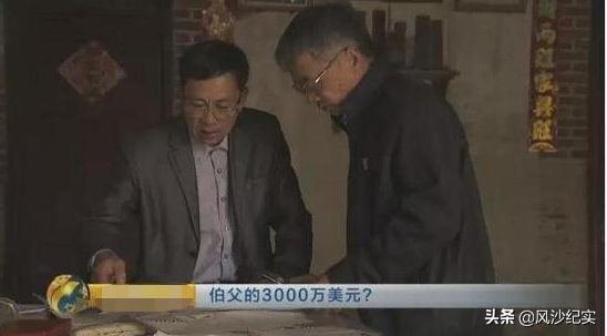 2002年，福建男子继承2亿遗产，取钱时只剩2万块，银行：就这么多-两亿一年利息多少