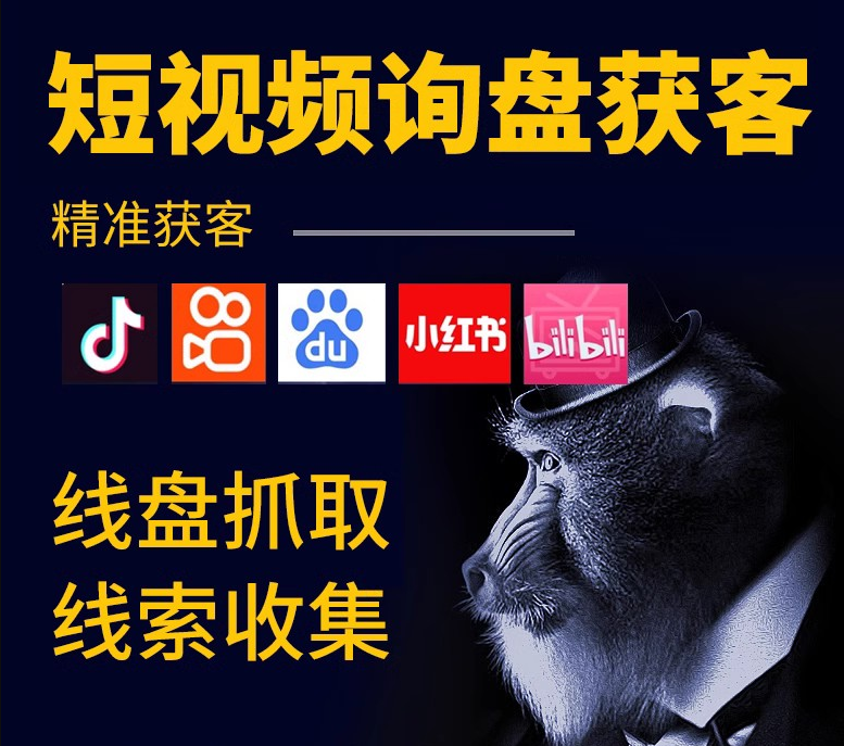 必看！轻松获取更多客户的短视频引流秘籍-怎么抓到股票热点资讯