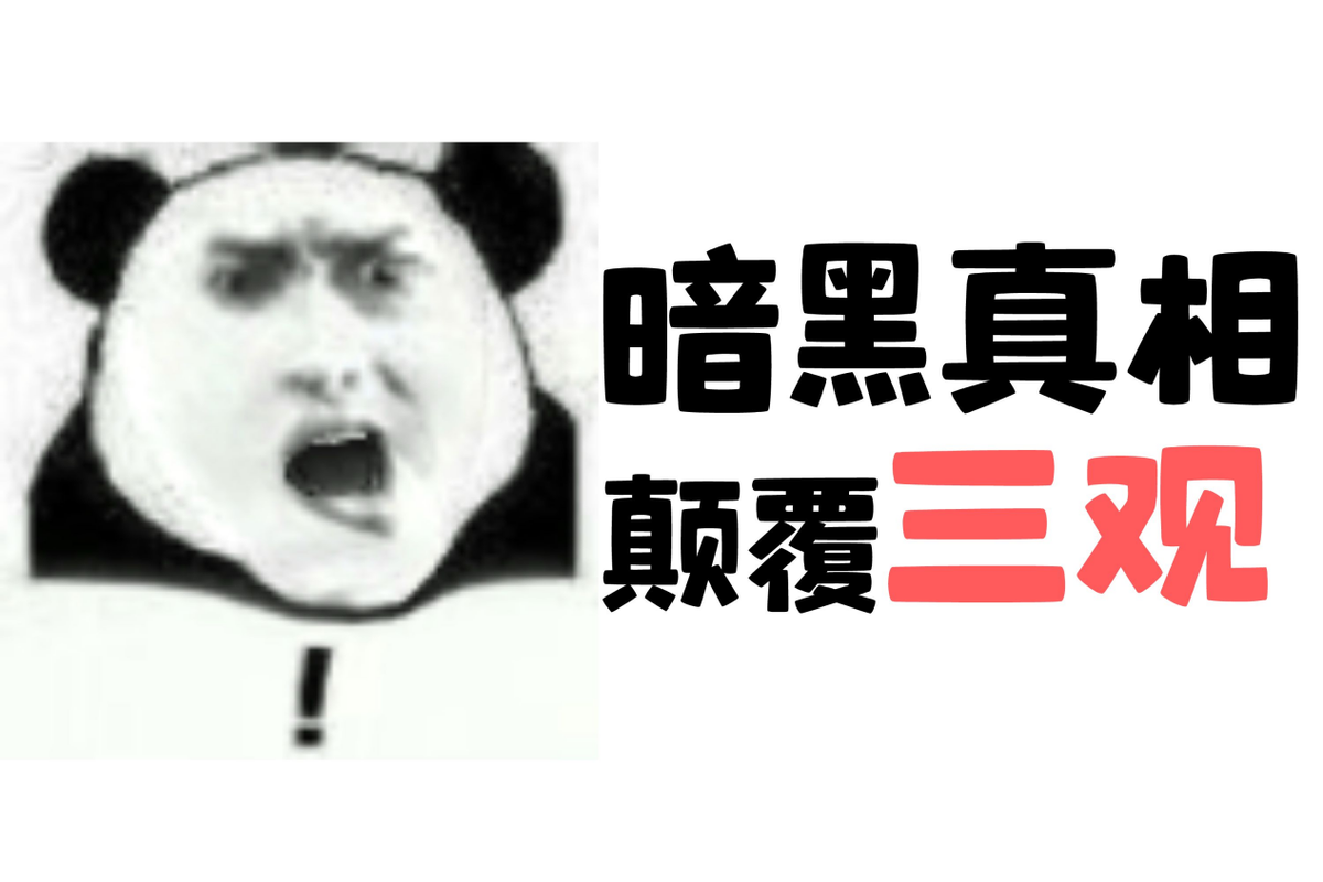 认清世界的本质：富人越来越富，中产跌落底层，底层还在下坠-世界现在有多少中产