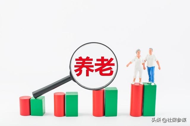 【推荐】6月26日养老金调整方案公布了事退人员养老金8200元可行吗退保能得多少