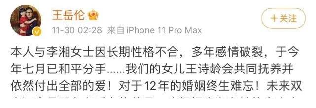 一婚嫁富豪，二婚嫁导演，李湘为何不能将幸福进行到底-李厚霖有多少资产