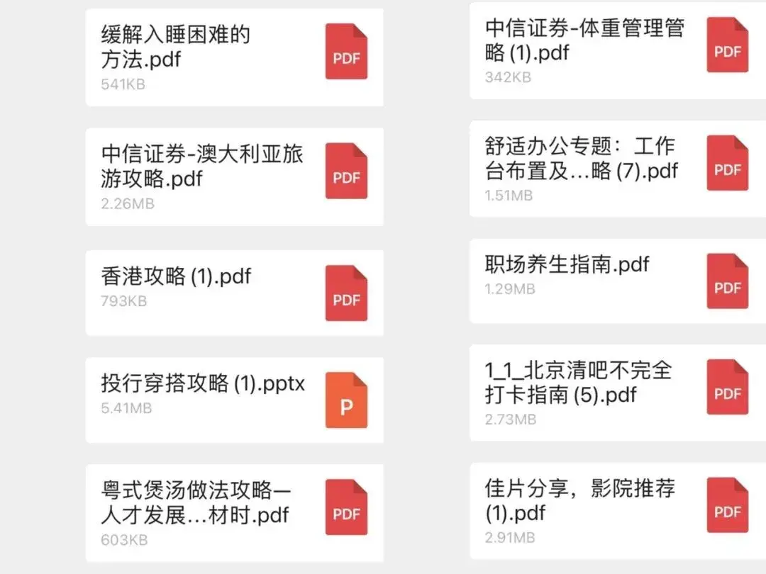 清吧、探店、打掼蛋，金融圈不务正业？网友：比股票研报准确！-北京朝阳区中信证券公司地址