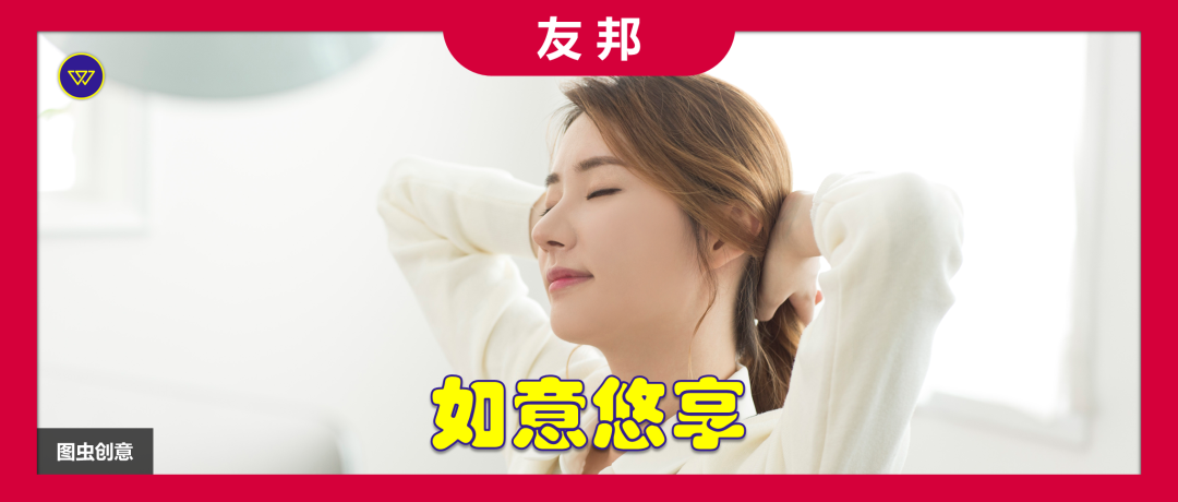 如意悠享：友邦重疾险，可带病投保，得过癌症都能买-癌症保险可赔多少