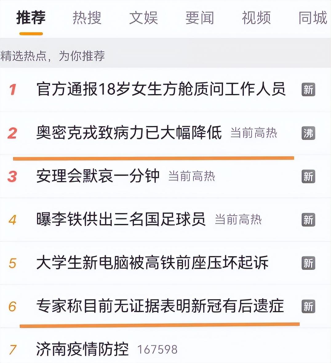 《新闻联播》重要消息，A股的核心炒作逻辑变了-晚间股票资讯新闻联播内容