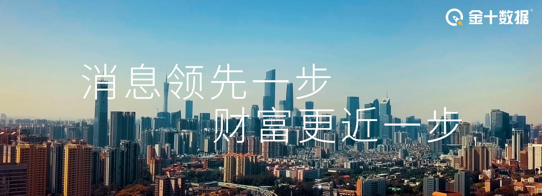触及24年来最低水平？高盛：若日元汇率继续走低，日央或干预外汇-日元汇率最低是多少