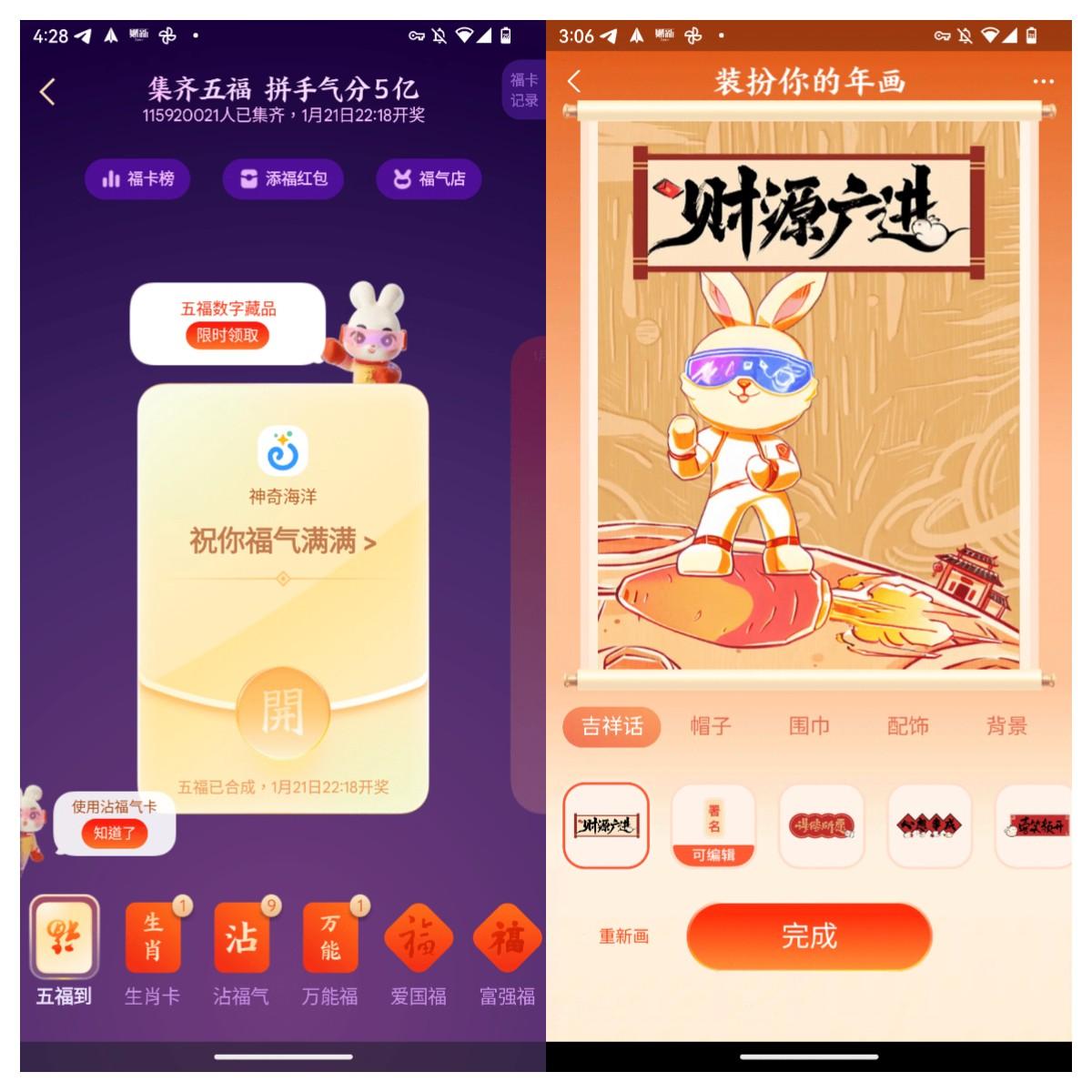 春节红包大缩水，互联网增长神话不再-过年抢红包活动能有多少钱