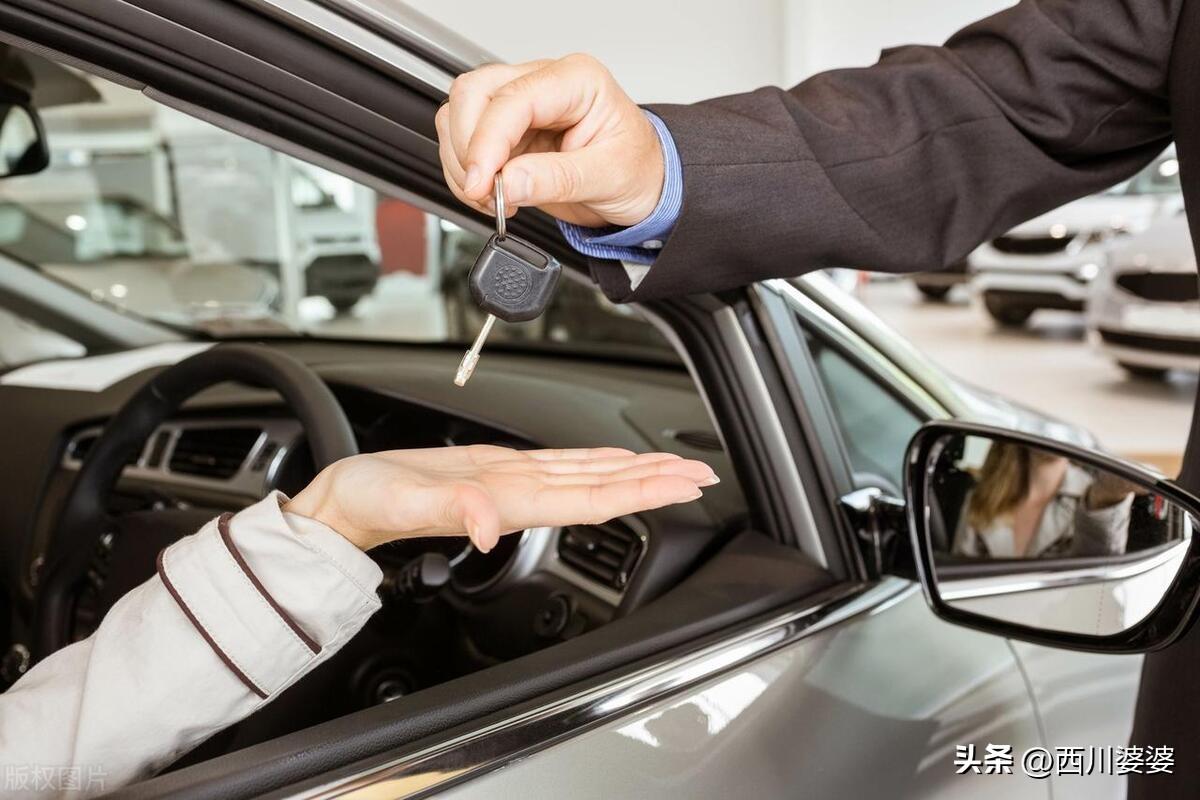“贷款买车”和“全款买车”区别有多大？深扒其中内幕，避免入坑-汽车金融公司贷款购车