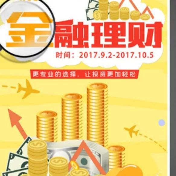 300萬元買銀行股票，每年股息接近七個點，不上班靠此生活行嗎？-一般分紅多少