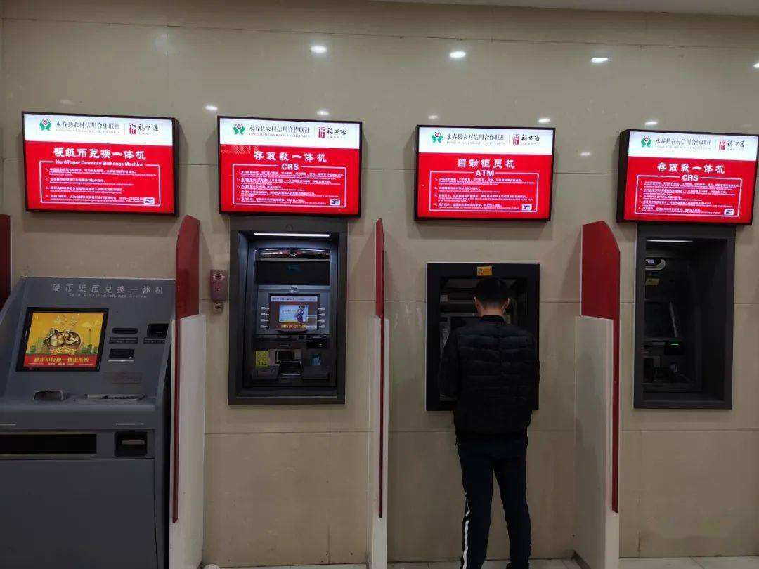 把ATM存取款机存满或者取光需要多少钱？-atm机转帐限额是多少
